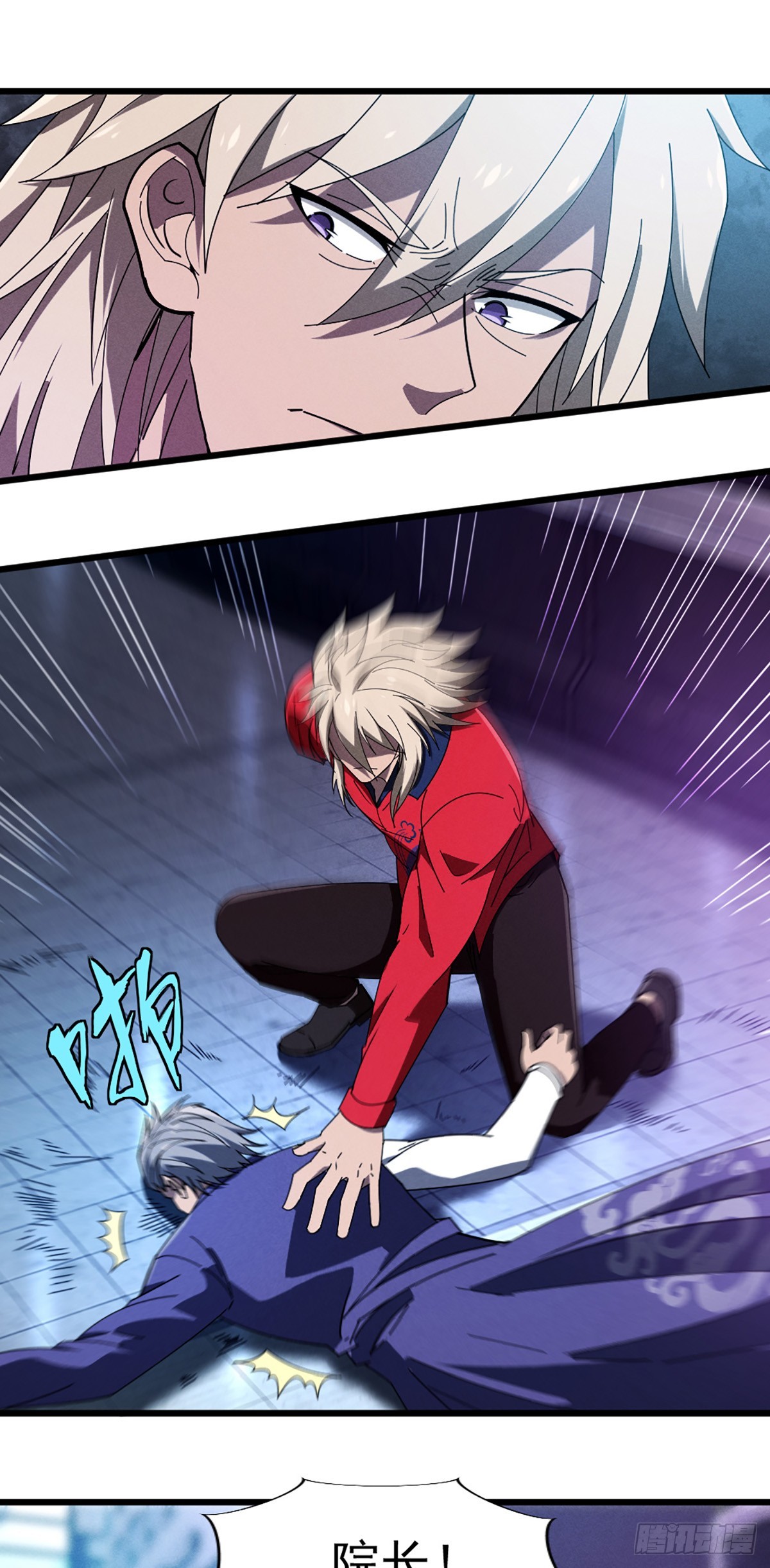 08 羞辱格里克-第9话