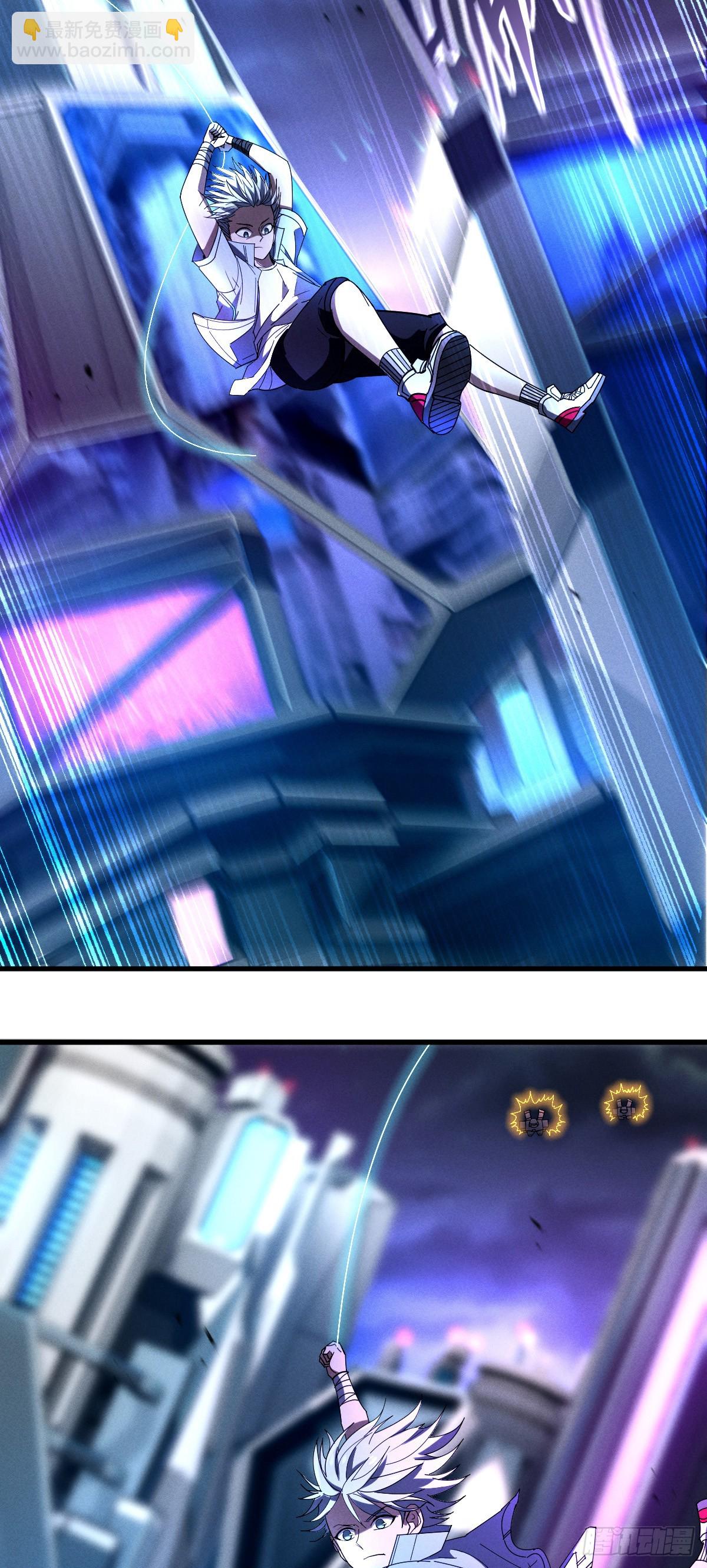 08 羞辱格里克-第9话