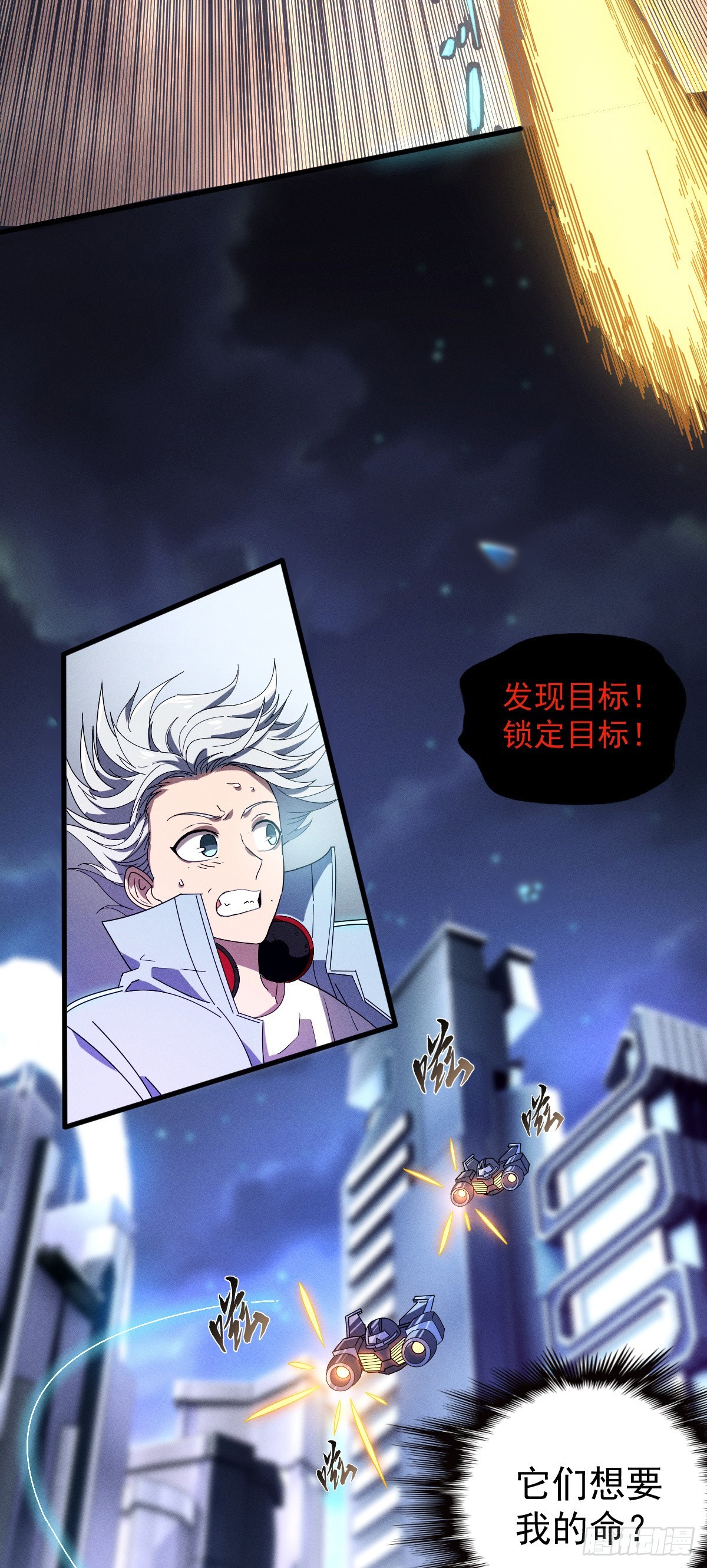 08 羞辱格里克-第9话