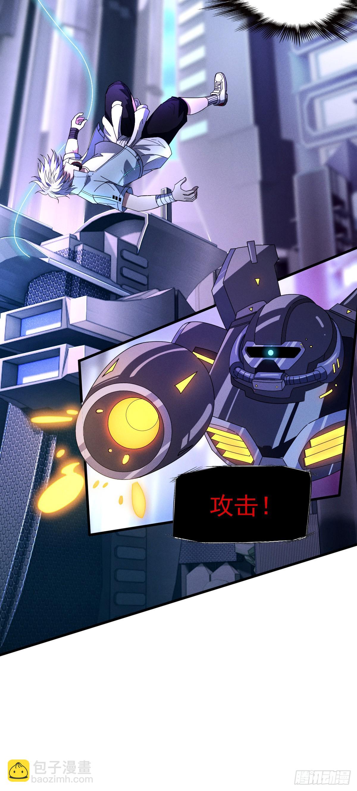 08 羞辱格里克-第9话