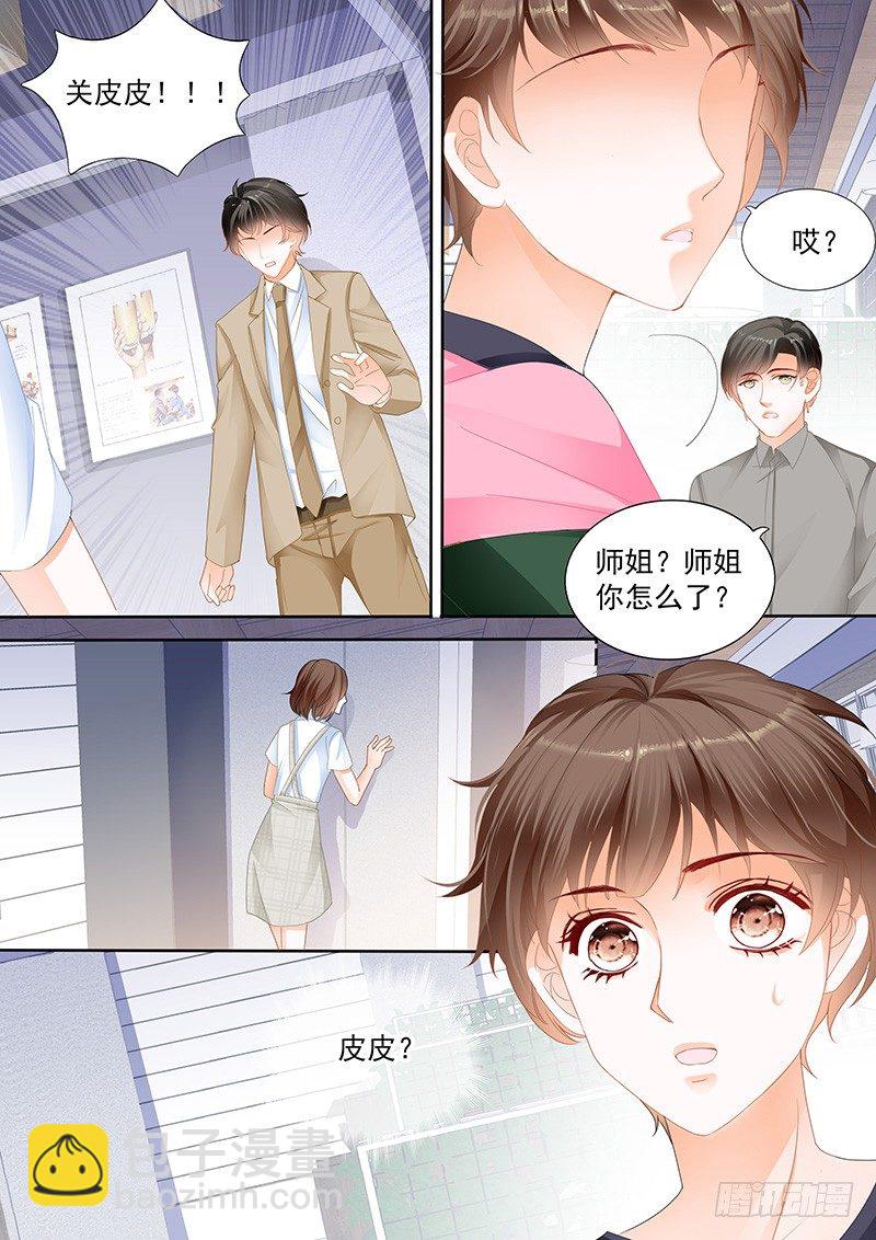 第十一回-第11话