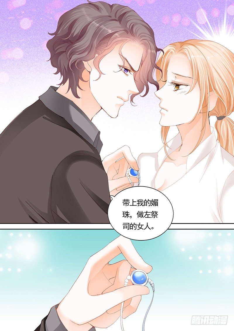 第十五回-第15话