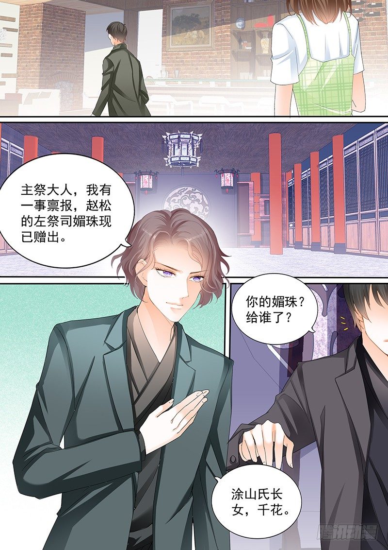 第十五回-第15话