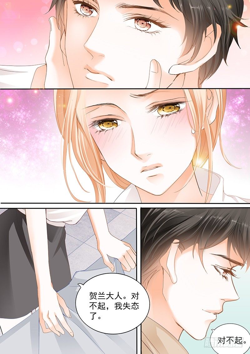 第十五回-第15话