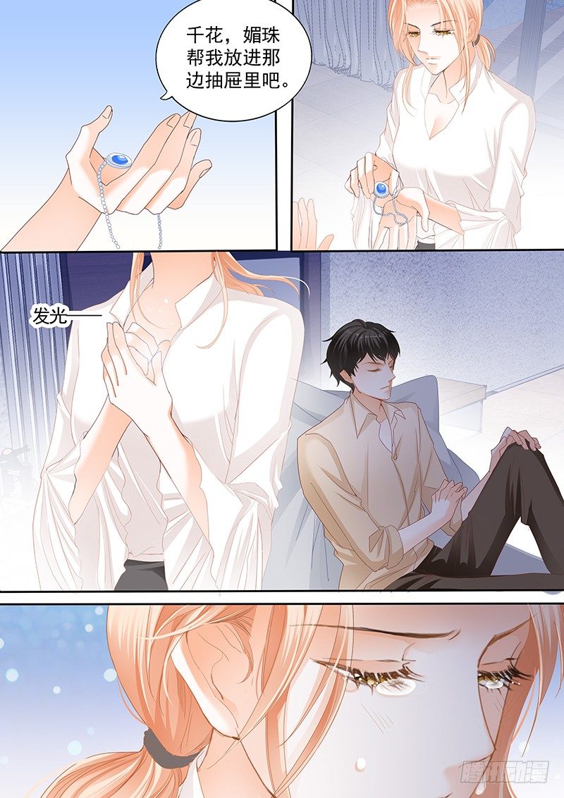 第十五回-第15话