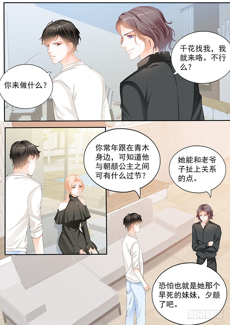 第二十一回-第21话