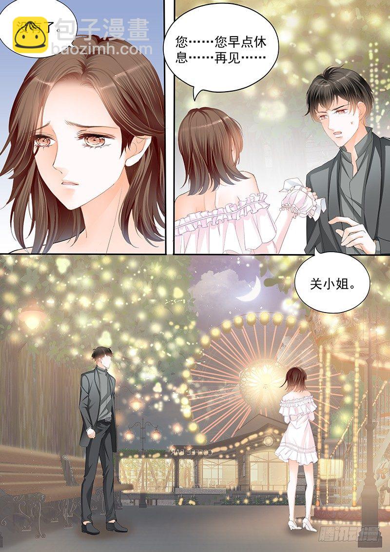 第二十一回-第21话