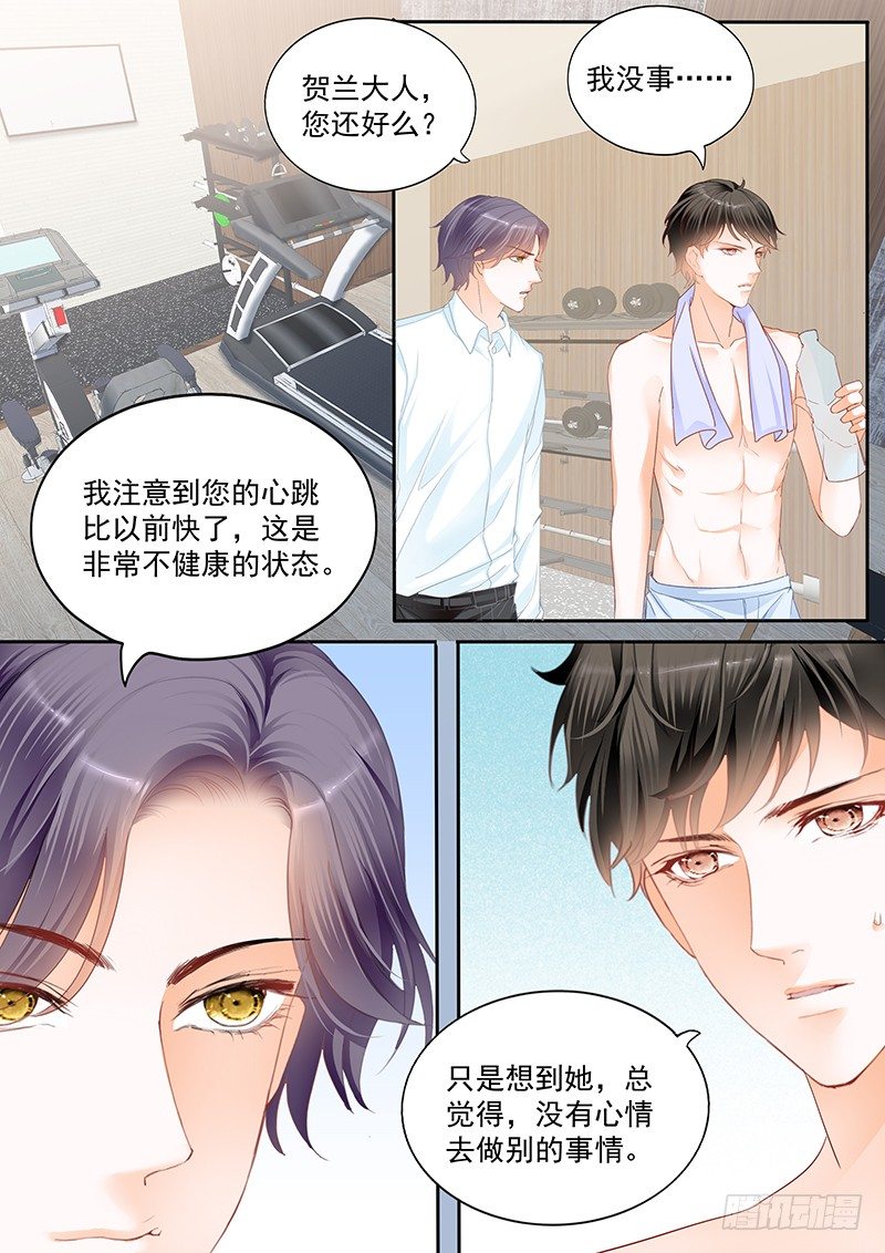 第二十一回-第21话