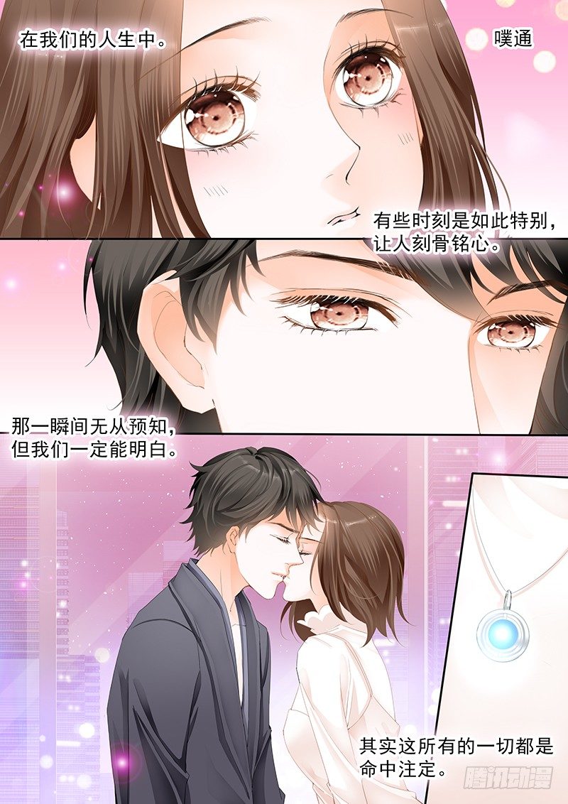 第二十五回-第25话