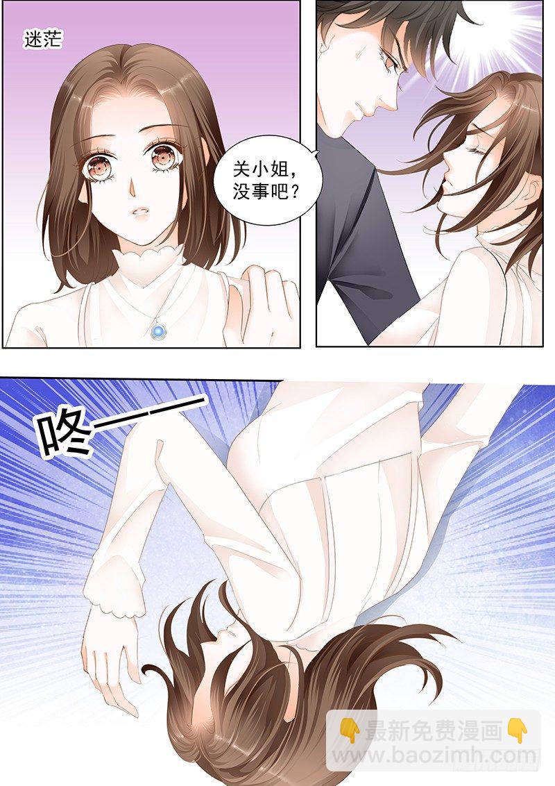 第二十五回-第25话