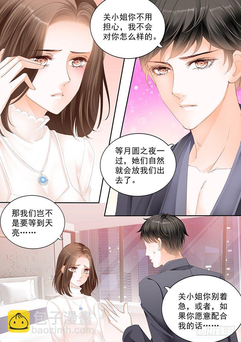 第二十五回-第25话