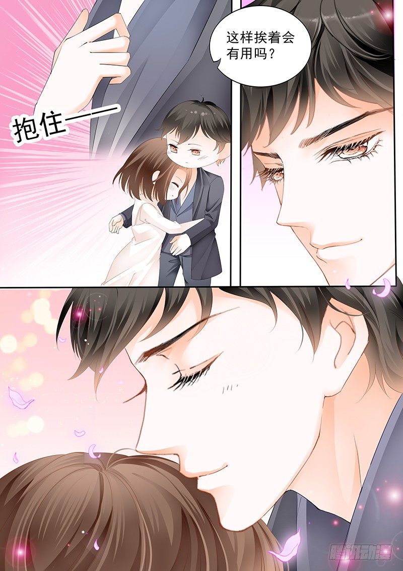 第二十五回-第25话