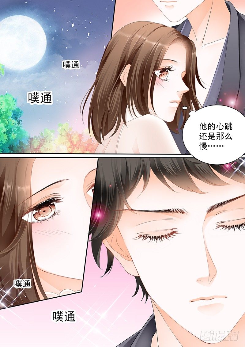 第二十五回-第25话