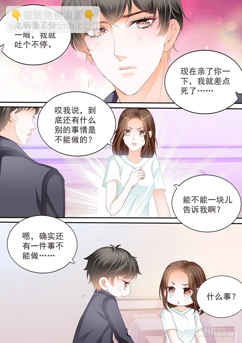 第二十七回-第27话