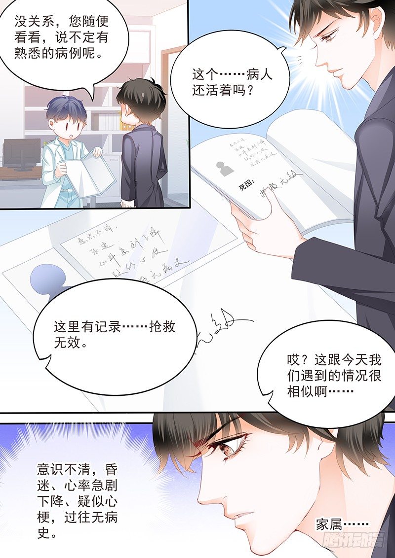 第二十七回-第27话