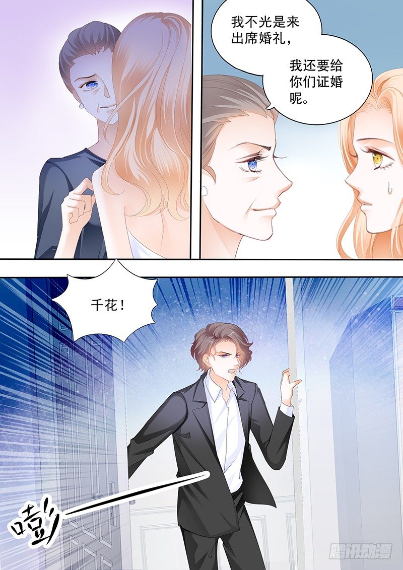 第二十九回-第29话