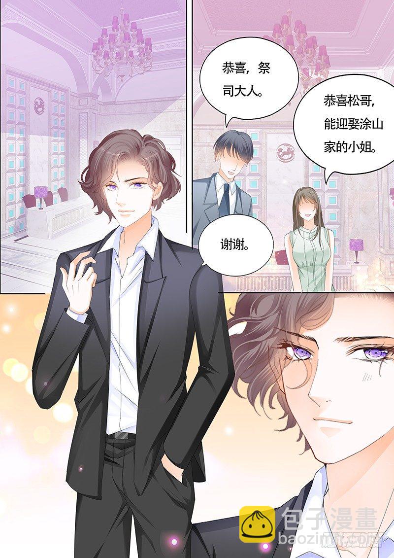 第二十九回-第29话