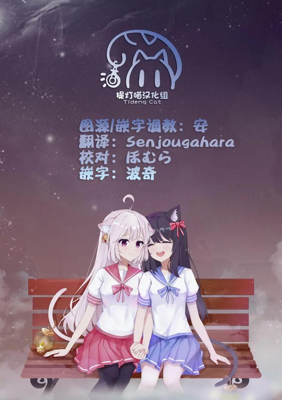 屆不到的雙子 - 番外26 - 1