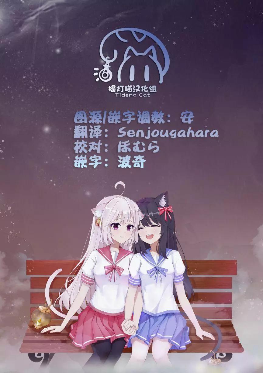 屆不到的雙子 - 番外29 - 1