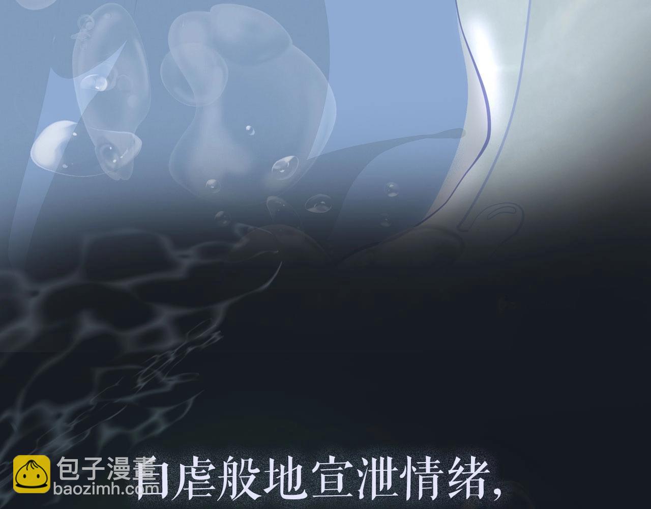 序章  年下小狼狗x冷漠女总裁(1/2)-第1话