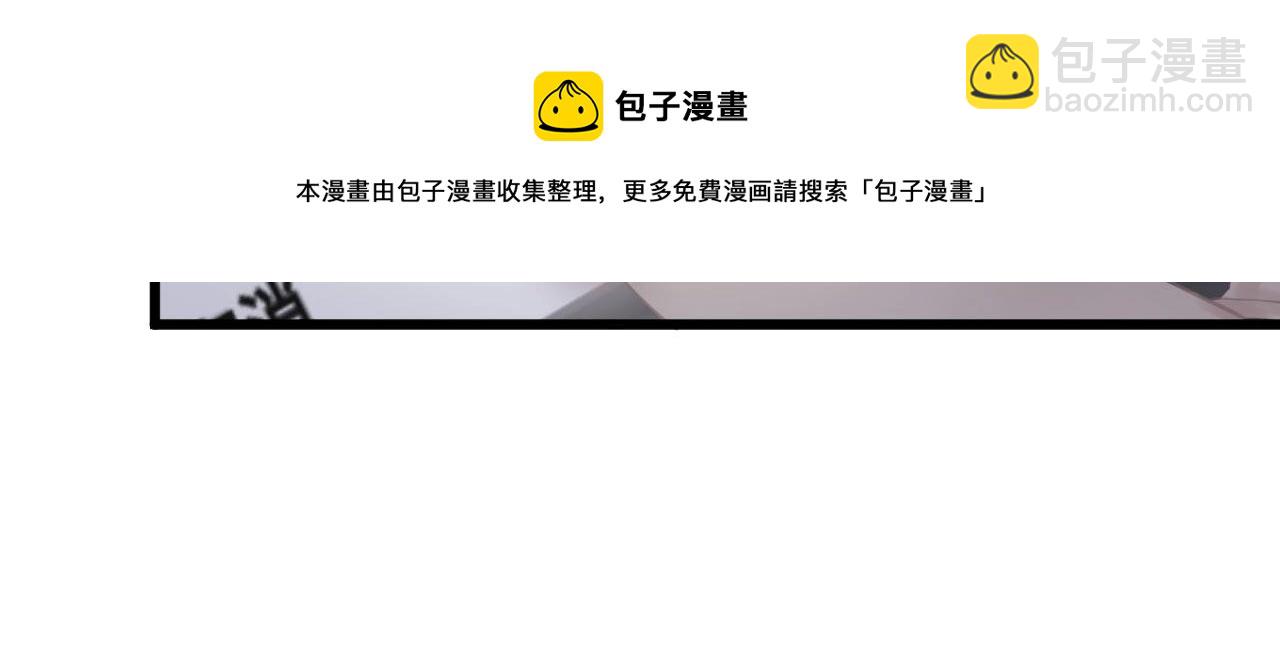 序章  年下小狼狗x冷漠女总裁(1/2)-第1话