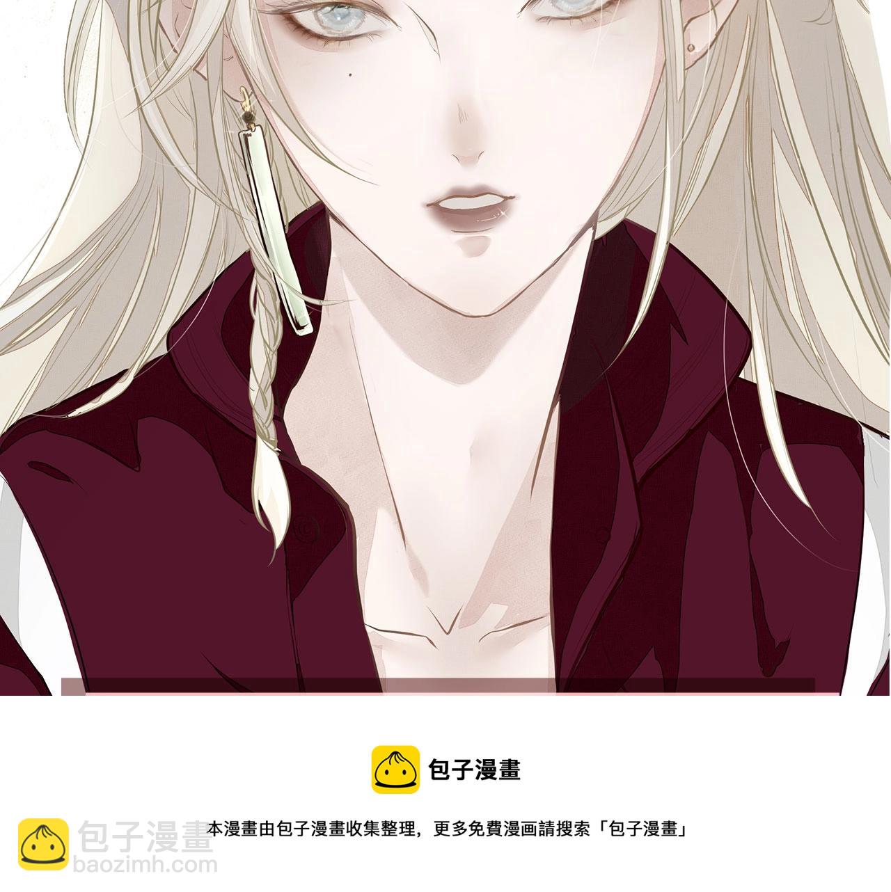 序章  年下小狼狗x冷漠女总裁(1/2)-第1话