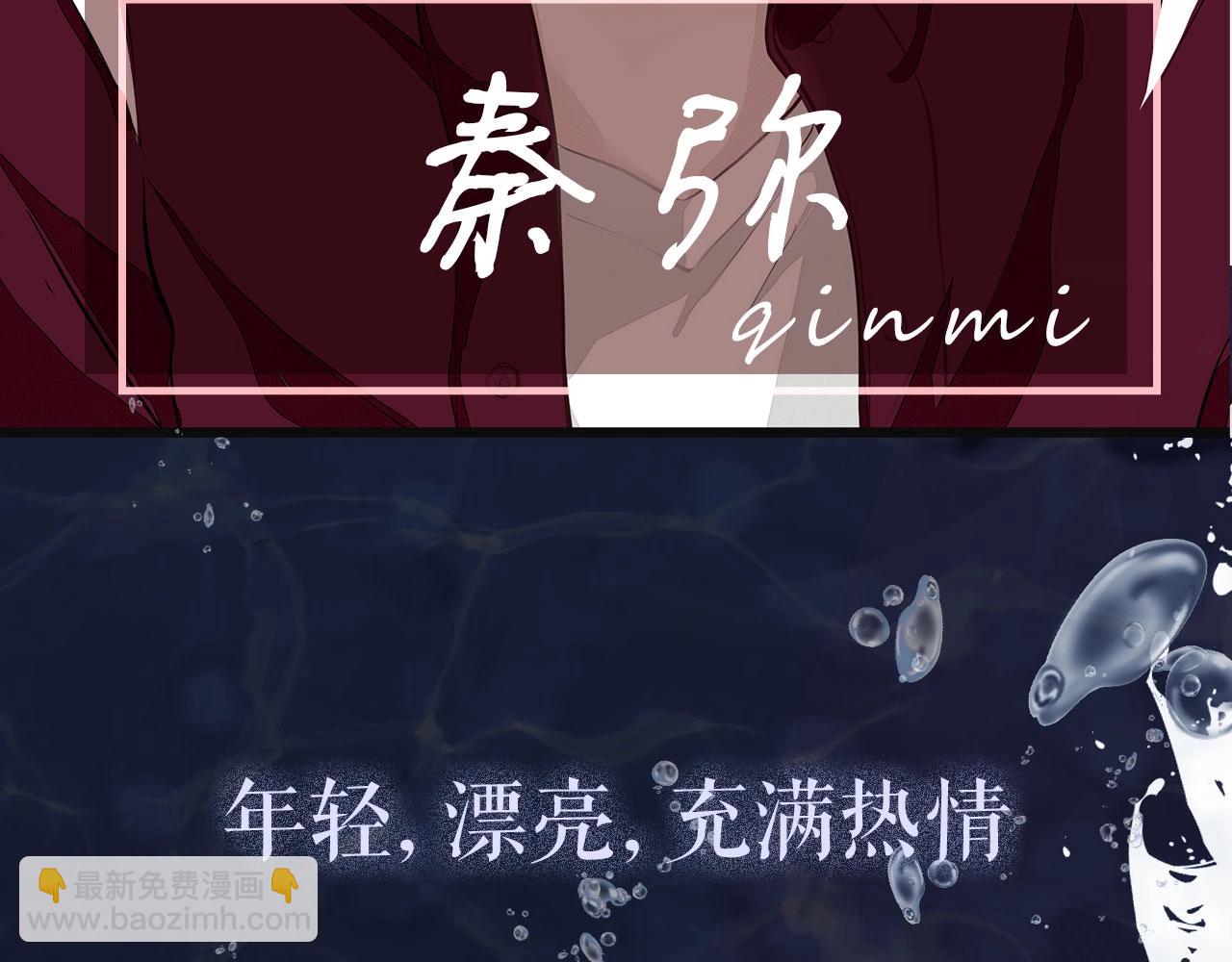 序章  年下小狼狗x冷漠女总裁(1/2)-第1话