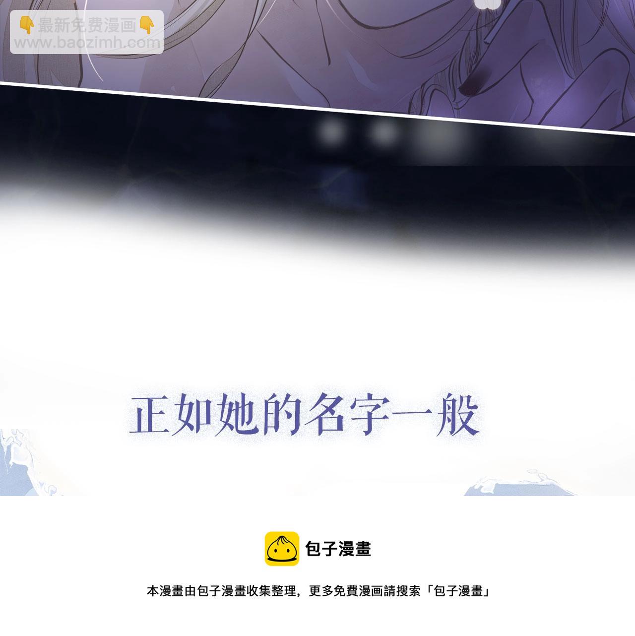 序章  年下小狼狗x冷漠女总裁(1/2)-第1话