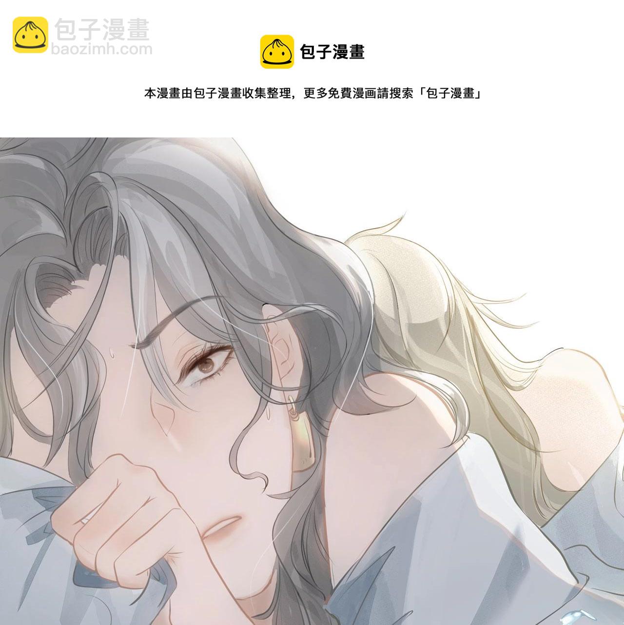 序章  年下小狼狗x冷漠女总裁(1/2)-第1话