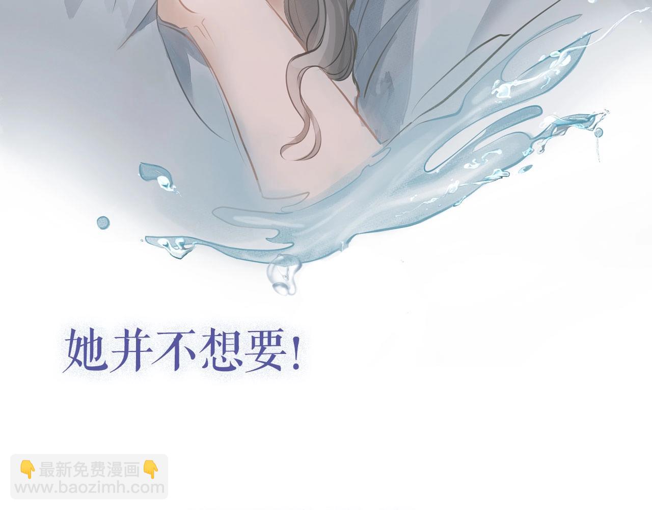 序章  年下小狼狗x冷漠女总裁(1/2)-第1话