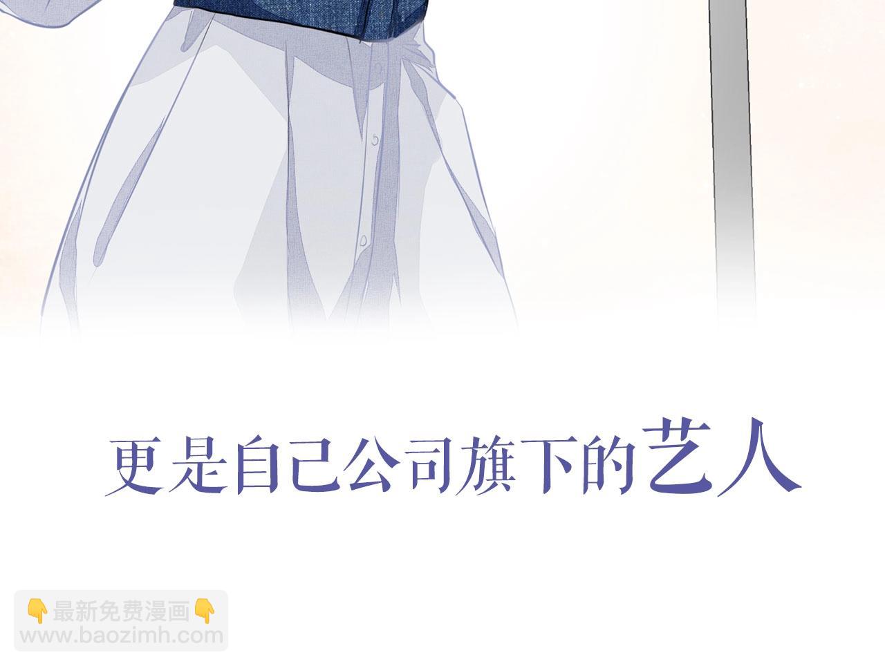 序章  年下小狼狗x冷漠女总裁(1/2)-第1话