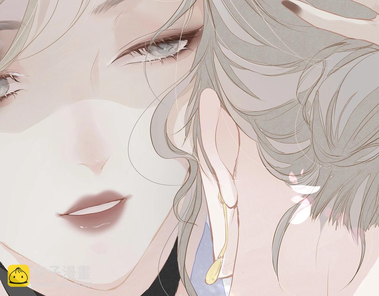 序章  年下小狼狗x冷漠女总裁(1/2)-第1话