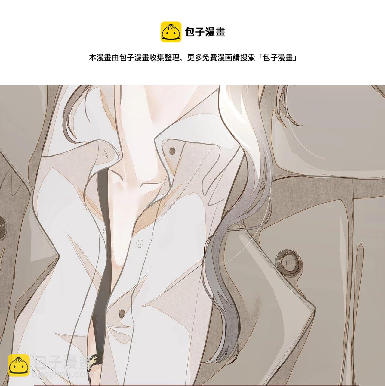 序章  年下小狼狗x冷漠女总裁(1/2)-第1话