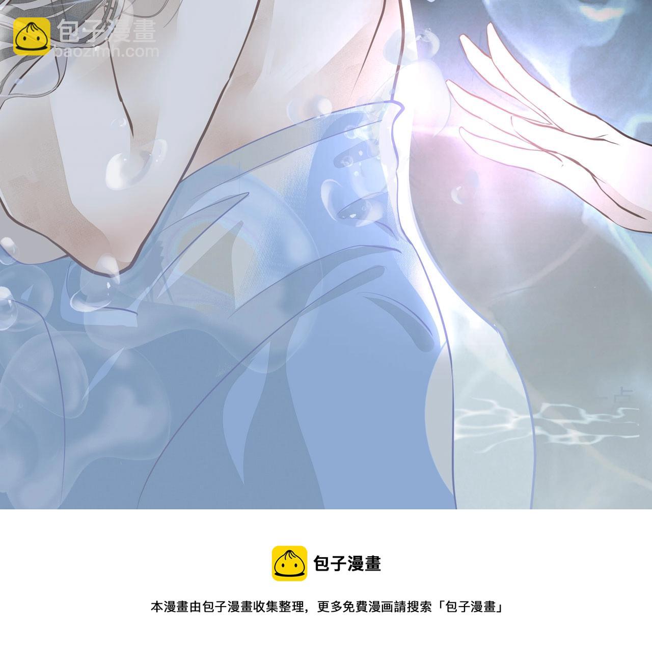 序章  年下小狼狗x冷漠女总裁(1/2)-第1话