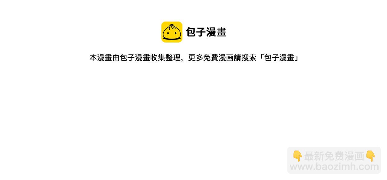 第10话 欺负(1/2)-第11话