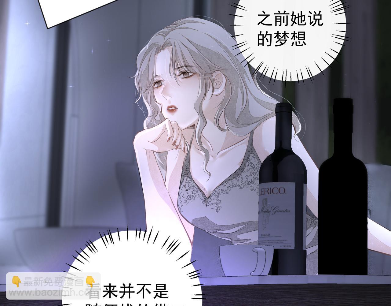 第10话 欺负(1/2)-第11话