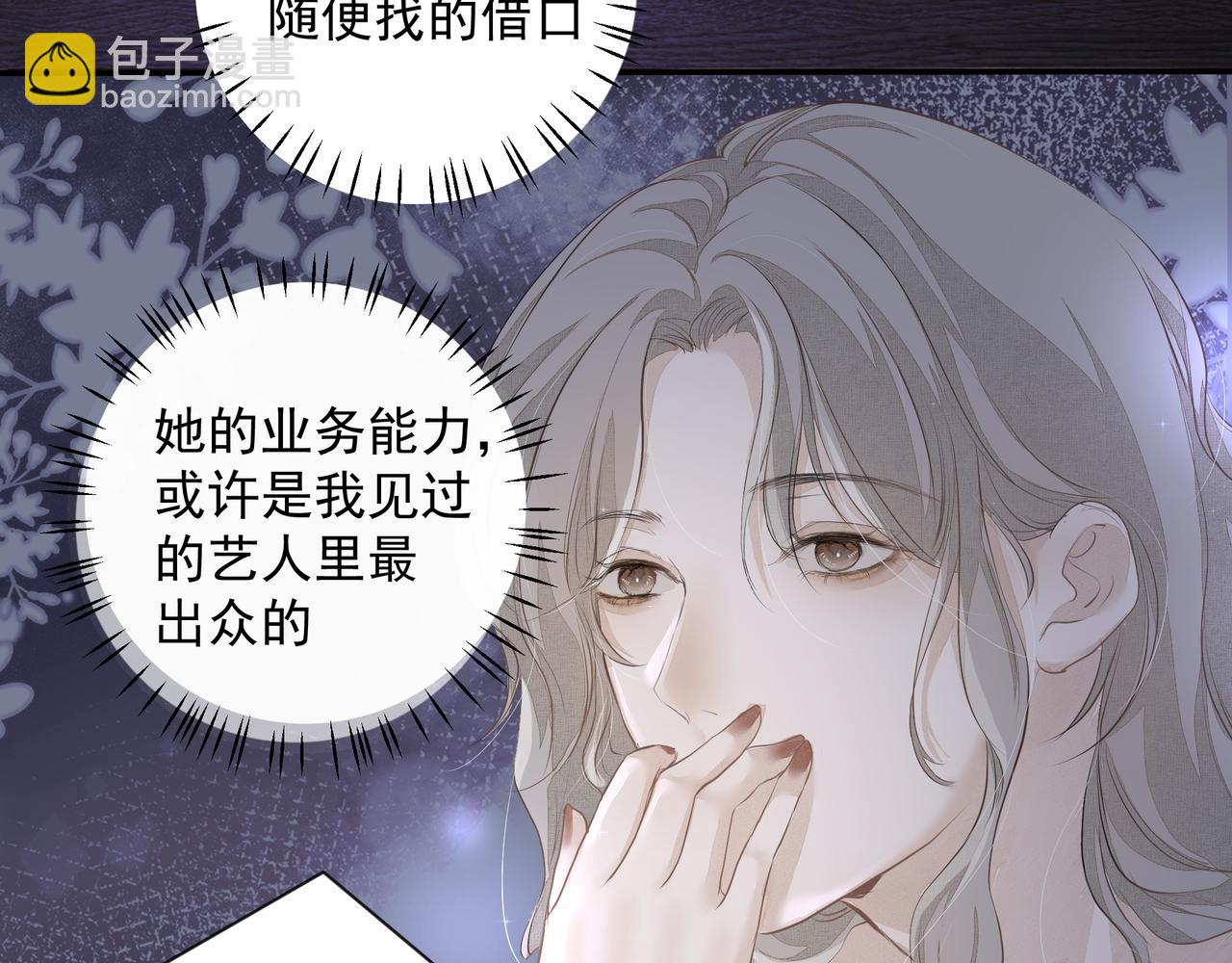 第10话 欺负(1/2)-第11话