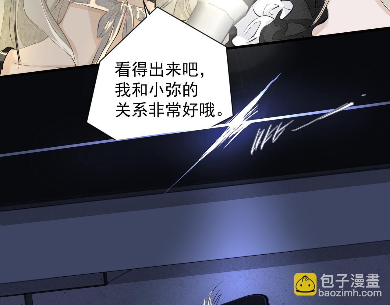 第10话 欺负(1/2)-第11话