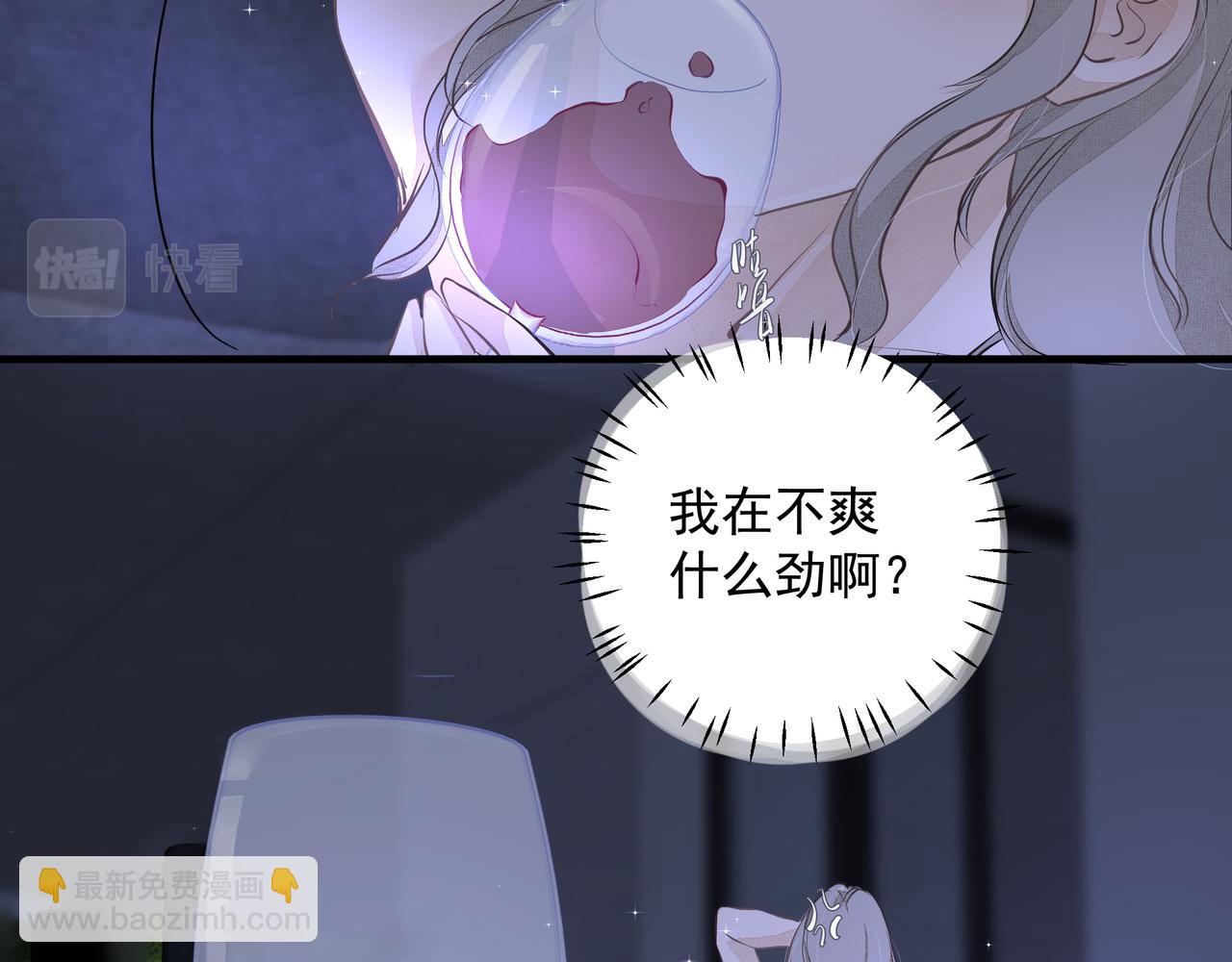 第10话 欺负(1/2)-第11话