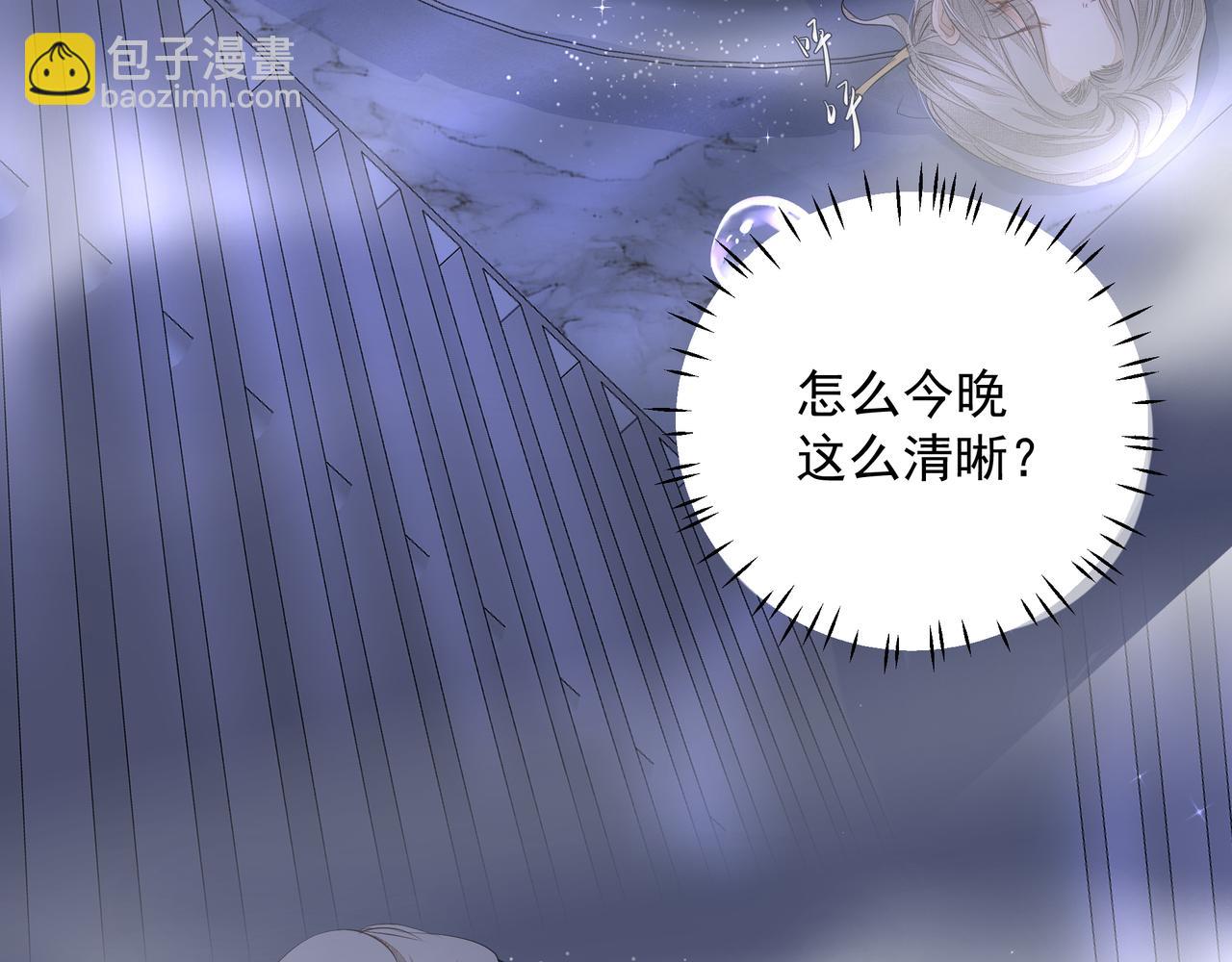 第10话 欺负(1/2)-第11话