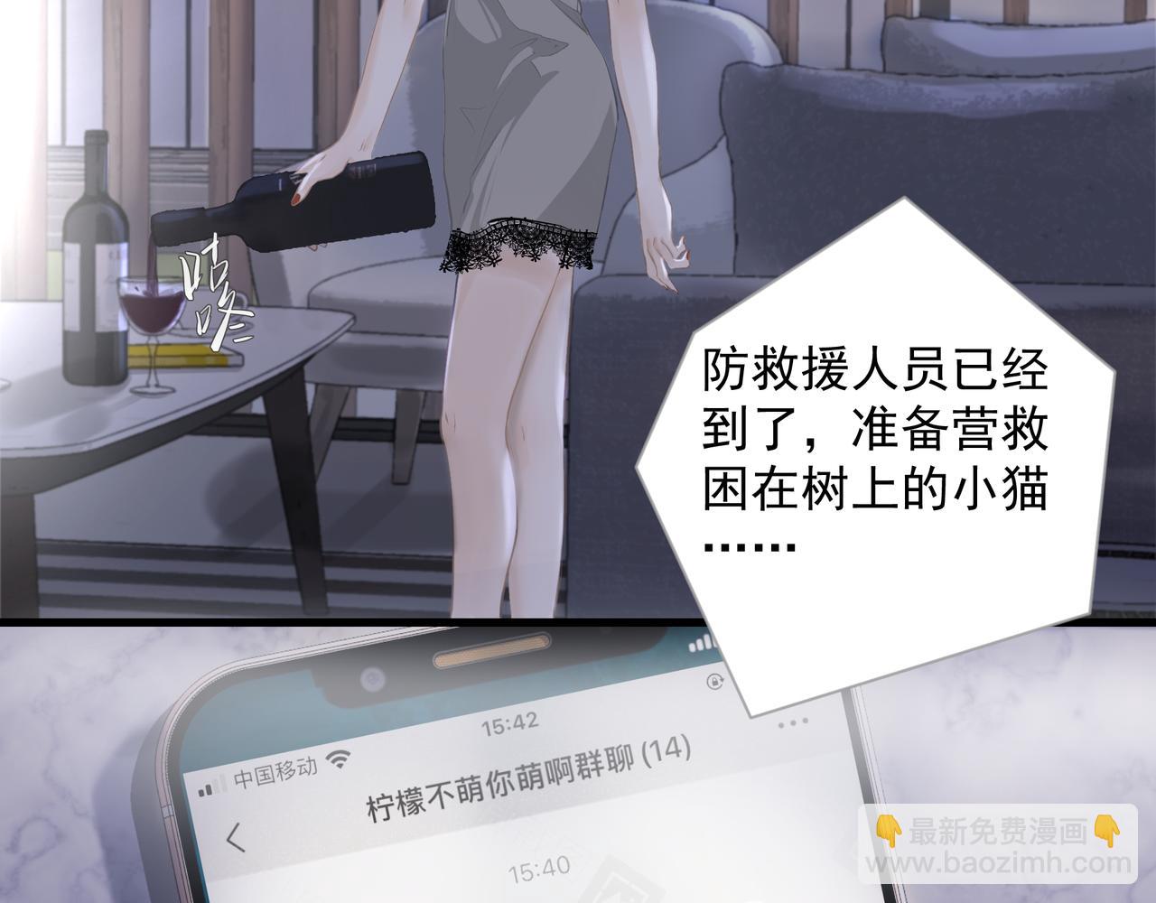 第10话 欺负(1/2)-第11话