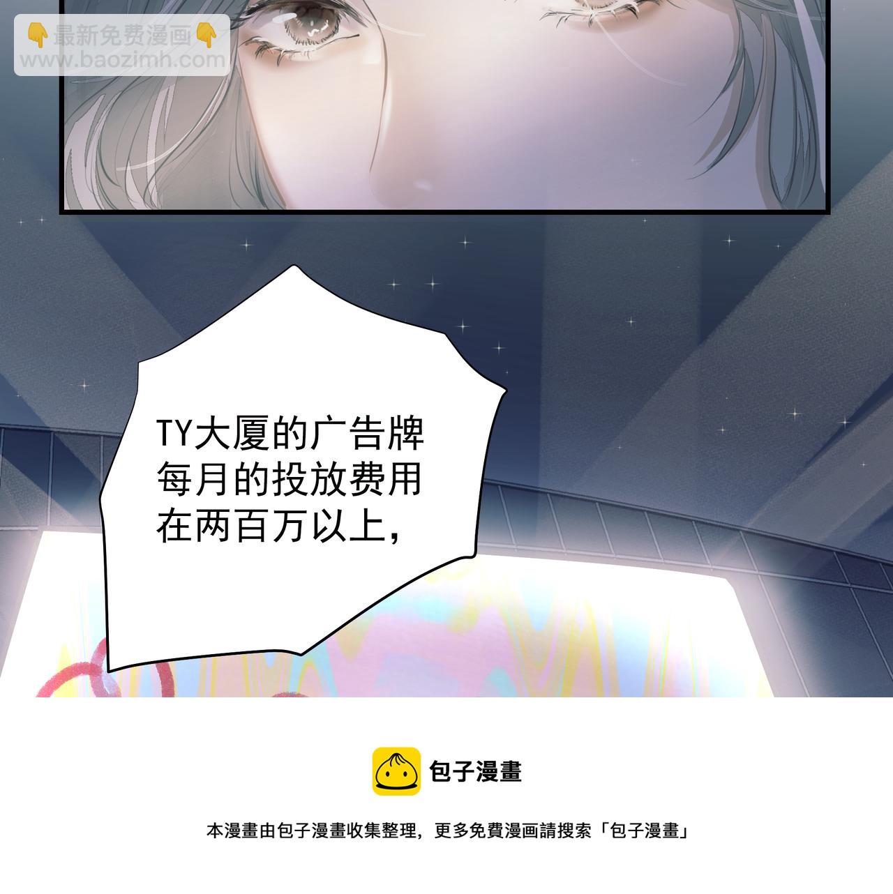 第12话 暗宠（上）(1/2)-第13话