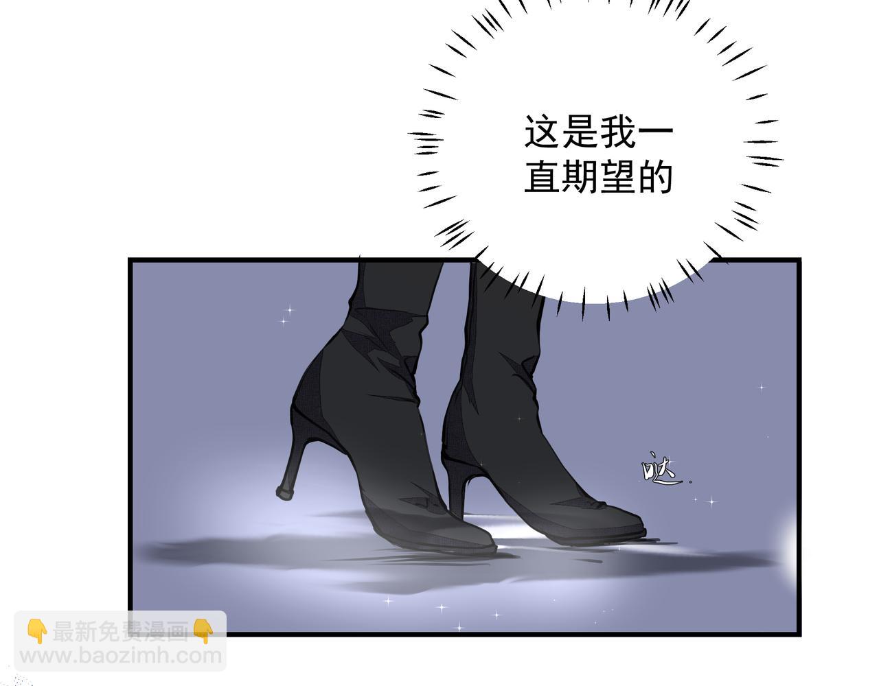 第12话 暗宠（上）(1/2)-第13话