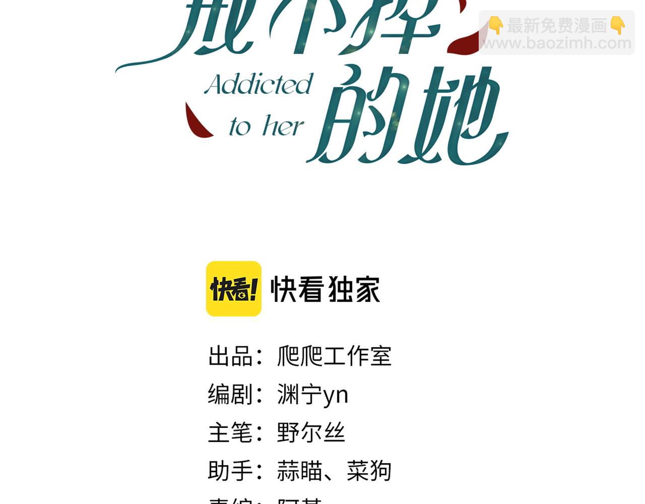 第12话 暗宠（上）(1/2)-第13话