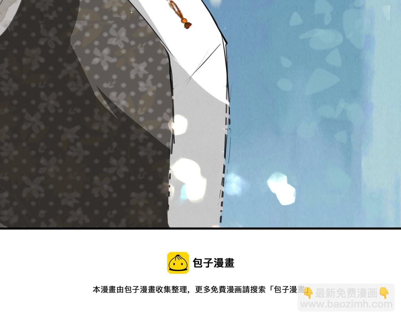 第12话 暗宠（上）(1/2)-第13话