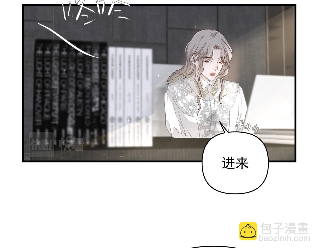 第12话 暗宠（上）(1/2)-第13话