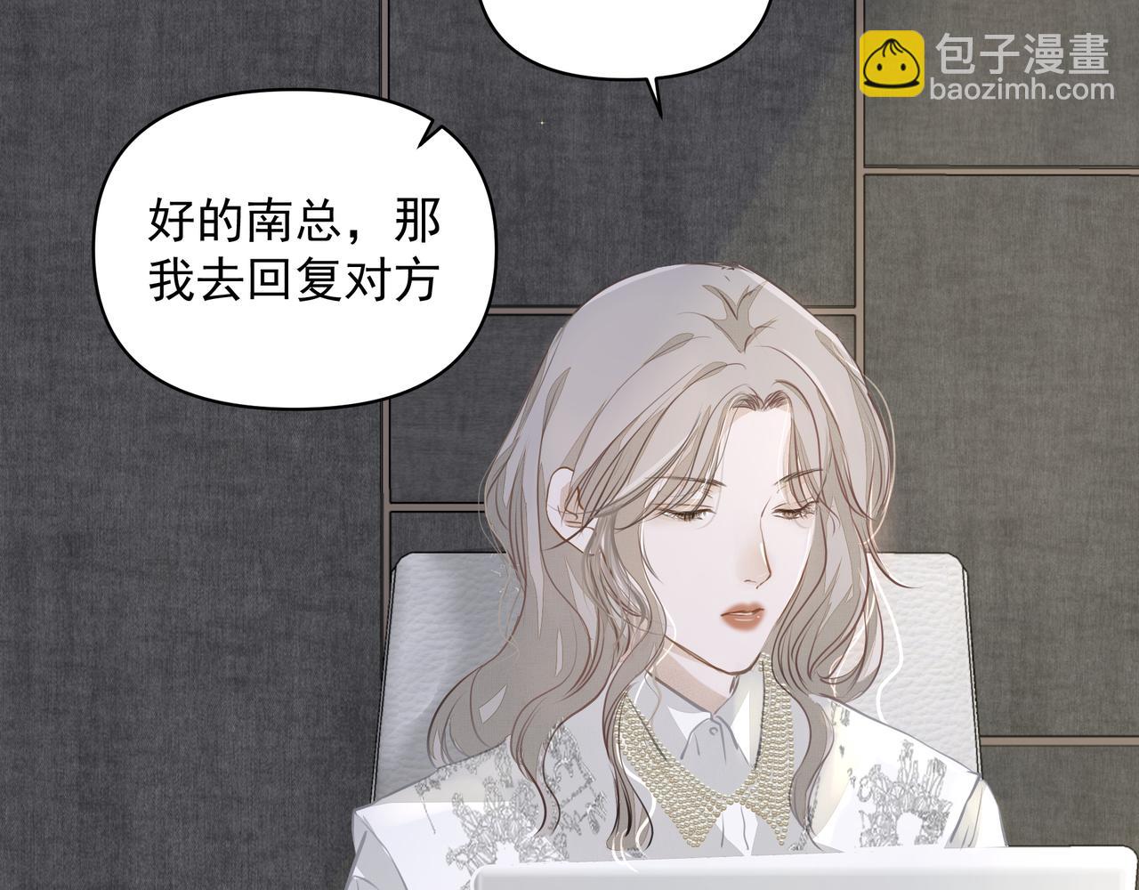 第12话 暗宠（上）(1/2)-第13话