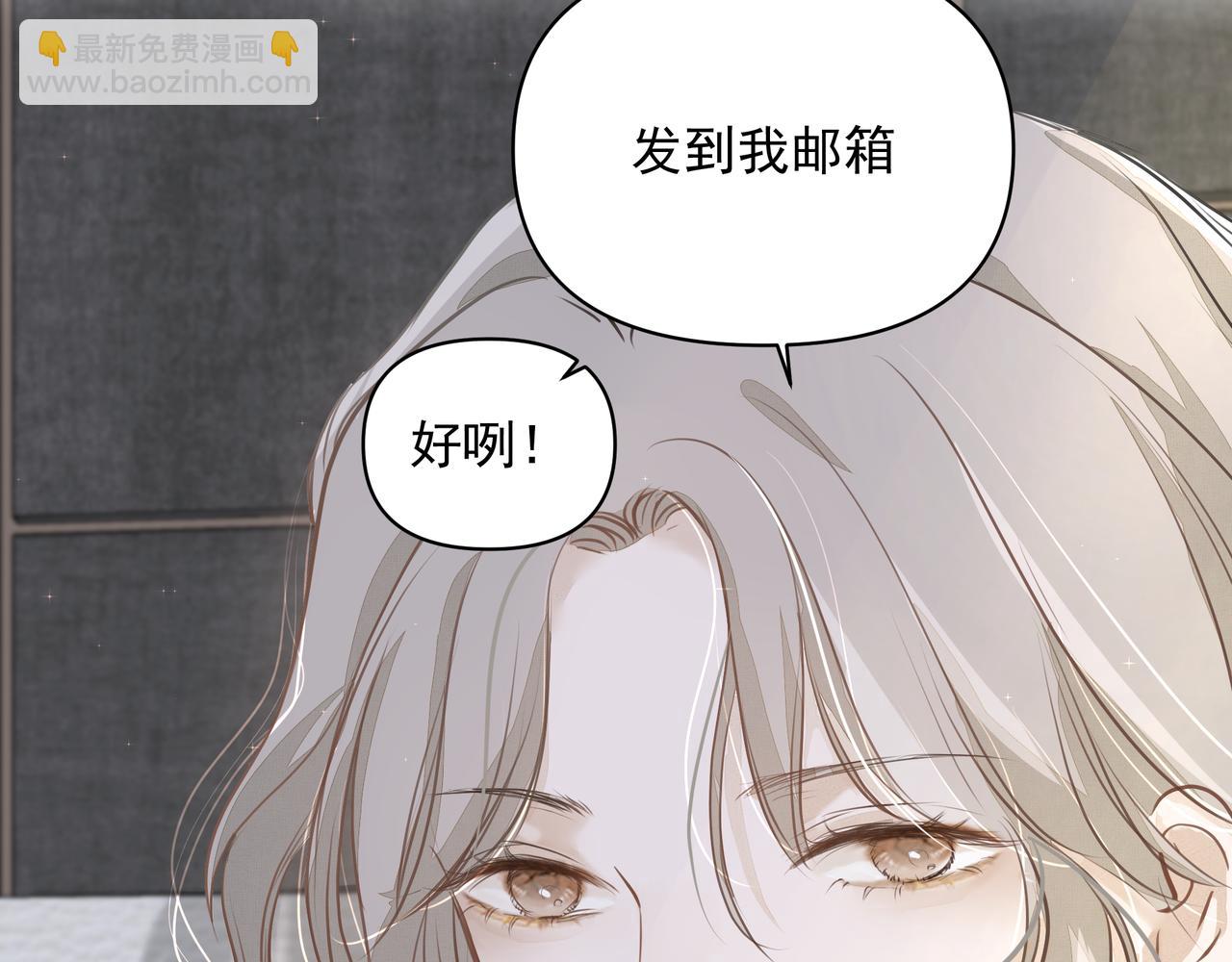 第12话 暗宠（上）(1/2)-第13话