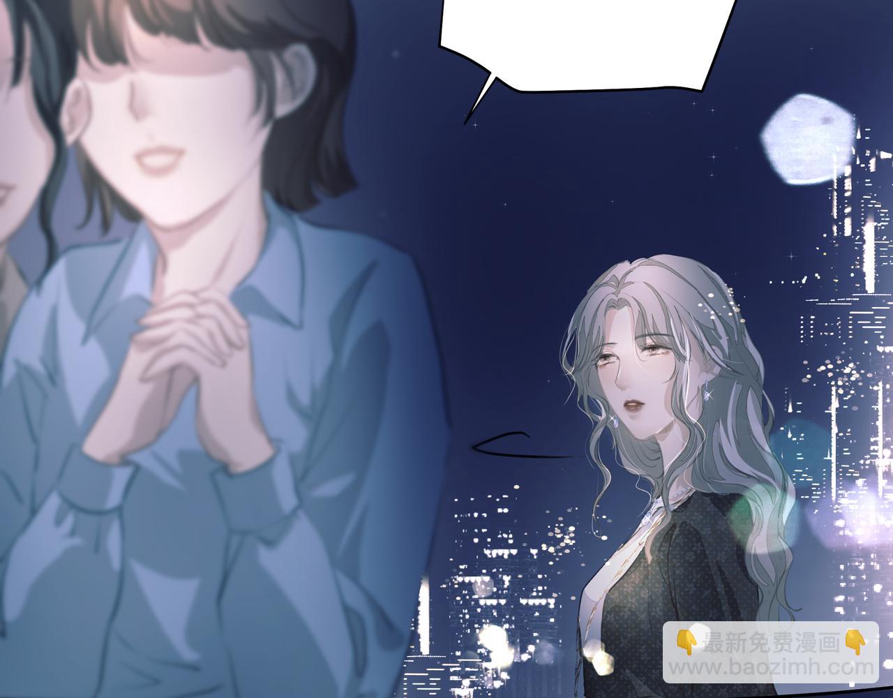 第12话 暗宠（上）(1/2)-第13话