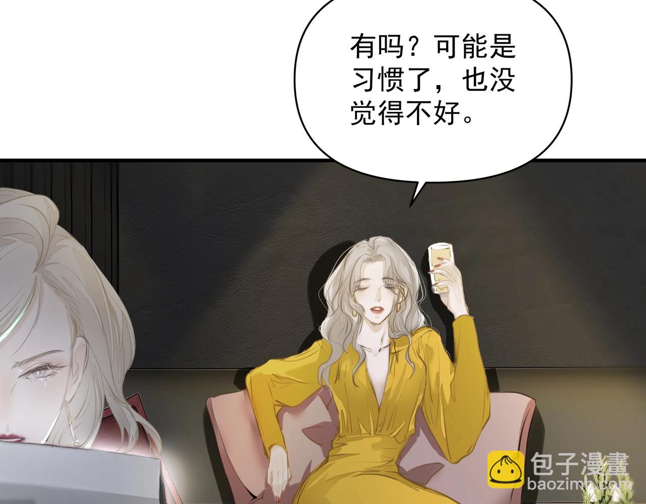 第14话  礼物(1/3)-第15话